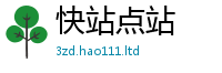 2025新澳门天天精准大全谜语如7777788888管家婆老家三肖四码
